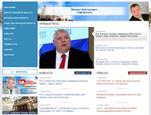 Tablet Screenshot of mvslipenchuk.ru